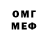 Амфетамин VHQ WALOT FAN