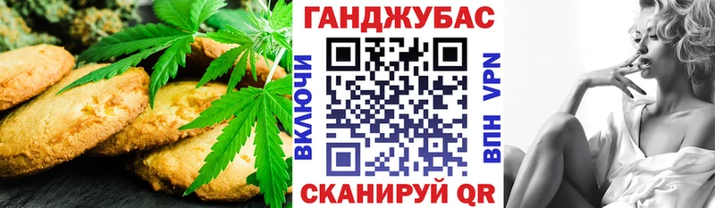 что такое наркотик  Дыгулыбгей  Cannafood конопля 