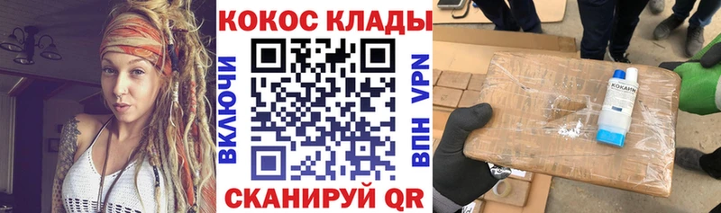 Cocaine Перу наркошоп ОМГ ОМГ сайт Дыгулыбгей