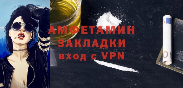 мефедрон мука Абинск