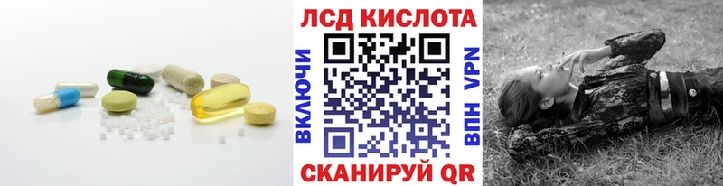 Лсд 25 экстази кислота  Дыгулыбгей 