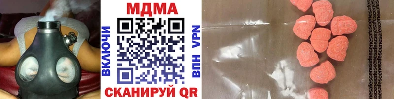 гидра ТОР  Дыгулыбгей  MDMA VHQ 