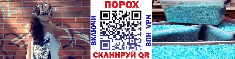 МЕТАМФЕТАМИН Methamphetamine  Дыгулыбгей 