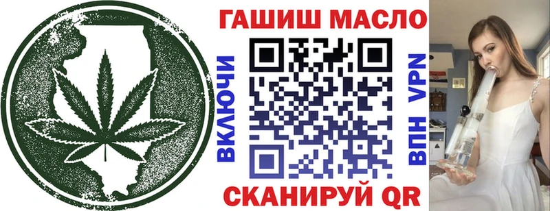 где купить наркоту  kraken tor  ТГК жижа  Дыгулыбгей 